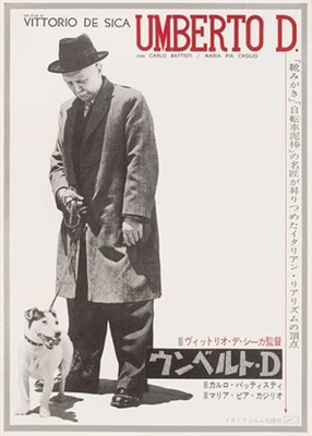 Umberto D. movie posters (1952) poster
