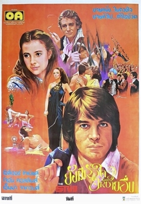 The Stud movie posters (1978) hoodie