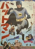 Batman movie posters (1966) magic mug #MOV_1872087
