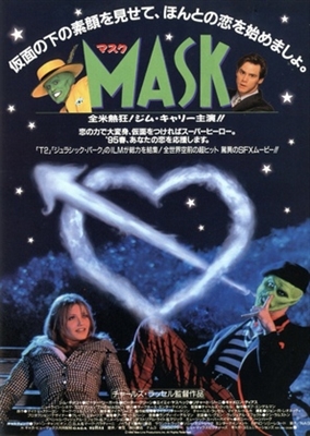 The Mask movie posters (1994) Stickers MOV_1876558