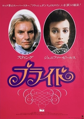 The Bride movie posters (1985) puzzle MOV_1883276