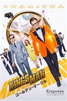 Kingsman: The Golden Circle movie posters (2017) sweatshirt #3636238