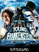 Young Frankenstein movie posters (1974) mug #MOV_1896416