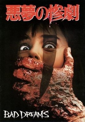 Bad Dreams movie posters (1988) Stickers MOV_1908542