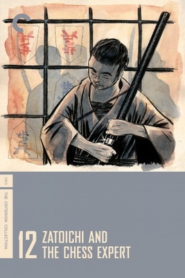 Zatoichi Jigoku tabi movie poster (1965) poster