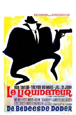 The Liquidator movie posters (1965) pillow