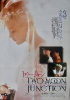 Two Moon Junction movie posters (1988) mug #MOV_2247775