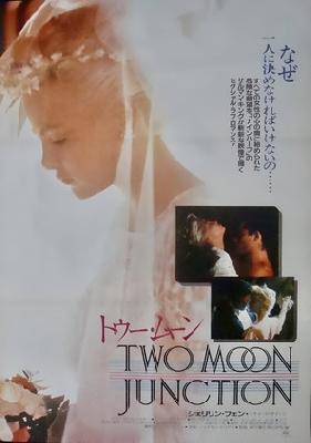 Two Moon Junction movie posters (1988) puzzle MOV_2247775