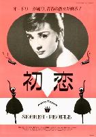 The Secret People movie posters (1952) Longsleeve T-shirt #3695040