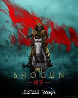 Shogun movie posters (2023) Longsleeve T-shirt #3700335