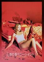 Almost Famous movie posters (2000) Mouse Pad MOV_2271260