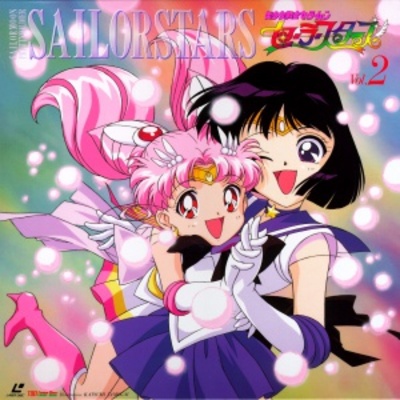 Sailor Moon movie poster (1995) puzzle MOV_6f1c4462