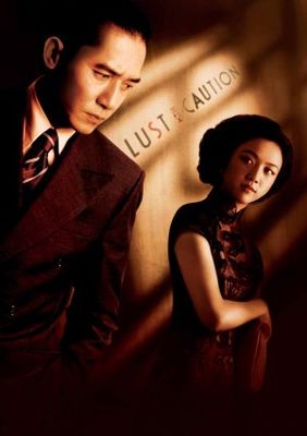 Se, jie movie poster (2007) pillow