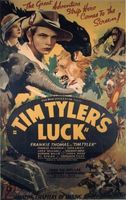 Tim Tyler's Luck movie poster (1937) Mouse Pad MOV_bc8a7f96
