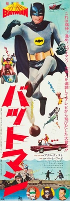 Batman movie poster (1966) canvas poster