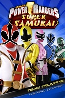 Power Rangers Samurai movie poster (2011) hoodie #1143767