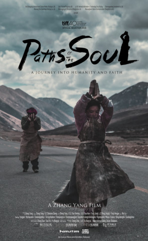 Kang rinpoche movie poster (2015) Poster MOV_sqcwd9e7